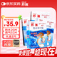 邦迪（BAND-AID）防水創(chuàng  )可貼70mmx22mm*20片+防磨腳貼透氣創(chuàng  )可貼條型70x19mm*32片