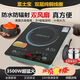 富士寶電磁爐3500瓦家用商用加大加厚超強(qiáng)猛火智能觸屏銅線火鍋