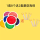 寶克（BAOKE） 彩色手印盤(pán)大/小號海綿印泥兒童手掌印泥兒童手指畫(huà) 彩虹印泥 水洗簽到印臺單個(gè)價(jià)錢(qián) 全套純色8個(gè)（不含6色和12色）送2蘑菇海綿2套 大號