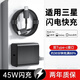 杰伯頓適用三星充電線(xiàn)45W雙頭type-c數據線(xiàn) s24+/23/22/21 FE/20/10/Z Fold4手機快充線(xiàn)加長(cháng)線(xiàn) 45W套裝【快充頭+2米雙Type-C線(xiàn)】