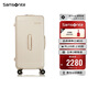 新秀麗（Samsonite）行李箱26英寸拉桿箱ANIYA trunk箱密碼箱米白色NZ5
