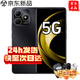 華為新品智選暢享80 pro 自助選購 24期|免息 暢享80 2025新機上市[補貼500]防水華為官方正品手機p80 曜石黑 【8GB+256GB】 官方標(biāo)配【碎屏險+2年質(zhì)?！? title=