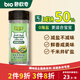 碧歐奇寶寶鹽果蔬鹽70g減鈉輔食用鹽調(diào)味料0添加送嬰兒一歲兒童食譜