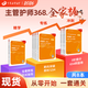 2026年新版丁震368主管護師中級456套卷丁震主管護師中級 護理學(xué)中級原軍醫(yī)版單科1234 人衛(wèi)版 歷年真題 護理學(xué)中級 全家桶