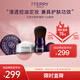 By Terry泰芮玻尿酸護(hù)膚柔焦散粉蜜粉10g帶刷子定妝遮瑕七夕禮物女