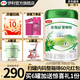 伊利金領(lǐng)冠塞納牧2段800g新國標較大嬰兒配方牛奶粉6-12個(gè)月寶寶適喝 金領(lǐng)冠塞納牧2段800克