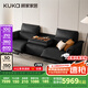 顧家家居（KUKA）零靠墻現(xiàn)代功能皮沙發(fā)客廳6196【魅影黑】3人位2電動(dòng)帶翻倒幾