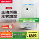 夏普（Sharp）空氣凈化器加濕凈化一體機(jī)無霧加濕殺菌除甲醛母嬰家用霧霾PM2.5寵物去異味除毛發(fā)BB60