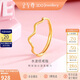 金至尊黃金戒指女磨砂水波紋活口999足金七夕禮物計(jì)價(jià) 圈號(hào)13-1克 