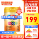 美贊臣（MeadJohnson）安嬰兒港版智睿A+ NeuroProHMO初生嬰兒寶寶配方奶粉900g/罐 3段 1罐 效期27年10月左右