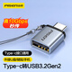 品勝包郵Type-C轉(zhuǎn)USB3.2轉(zhuǎn)接頭OTG適用蘋(píng)果16/15華為手機(jī)數(shù)據(jù)線轉(zhuǎn)換頭U盤(pán)平板筆記本電腦耳機(jī)鍵鼠車(chē)載