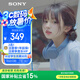 索尼（SONY）WH-CH520 舒適高效無線頭戴式藍牙耳機 舒適佩戴 音樂耳機 藍色 高考祝福禮物