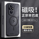 尚蘇 適用 榮耀200Pro手機殼榮耀200Pro保護套防摔鏡頭全包磁吸軟殼簡約輕奢羊巴皮皮套黑色 