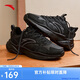 安踏小老爹休閑鞋男鞋夏季網(wǎng)面透氣厚底軟底鞋子男增高耐磨跑步運(yùn)動(dòng)鞋