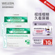 維蕾德weleda德國進(jìn)口滴眼液兒童成人眼藥水緩解眼疲勞消炎止癢改善眼干眼澀視力模糊 D3滴眼液次拋20支*0.4ml  2盒