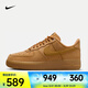 耐克（NIKE）AF1 '07 WB女鞋空軍一號緩震透氣運動鞋經(jīng)典復(fù)古低幫簡約休閑板鞋 FZ7372-200 37.5