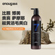 逸諾（enoug）PH7狗狗沐浴露比熊薩摩耶去污去黃浴液白毛犬用香波（藍(lán)7）460ml