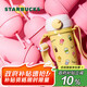 星巴克（Starbucks）保溫保冷杯435ml雙飲口不銹鋼杯配杯咖啡杯男女士七夕禮物