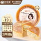 舒芙里 冰乳酪戚風(fēng)蛋糕220g/盒 奶酪?jiàn)A心面包小吃 網(wǎng)紅冷凍甜品下午茶