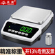 英衡高精度電子天平秤實(shí)驗(yàn)室精密電子秤精準(zhǔn)電子稱克稱小型臺(tái)稱茶葉稱重配件重量電子秤方盤5000g0.01g可定制