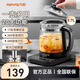 九陽(yáng)（Joyoung）養生壺煮茶器茶壺恒溫水壺辦公室花茶壺養身壺保溫電茶壺多功能大容量家用玻璃燒水壺開(kāi)水壺帶濾網(wǎng) WY170 1.7L