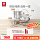 雙立人（ZWILLING）鍋具套裝不銹鋼炒鍋無(wú)涂層平底鍋煎鍋湯鍋鍋鏟湯勺喬遷廚具 【含蒸籠】全不銹鋼鍋具 6件套