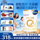 合生元（BIOSTIME）派星嬰兒配方奶粉 1段(0-6個(gè)月)法國(guó)原裝進(jìn)口800克/700克 【新國(guó)標(biāo)】1段800g