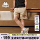 卡帕（Kappa）復(fù)古短褲男夏運(yùn)動(dòng)籃球褲休閑闊腿褲印花五分褲夏日神褲K0E32DY01D