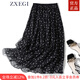 ZXEGI高檔100%桑蠶絲小碎花順紆縐真絲半身裙顯瘦減齡百搭裙子女夏 黑玫瑰小花（閃電發(fā)貨） 均碼 松緊腰