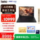 ThinkPad【國家補貼20%】P16s 高性能AI PC商務筆記本Ultra7-155H 32G 1T Ada500 4G獨顯輕薄設計師工作站