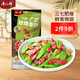 唐人神廣式玫瑰臘腸500g湖南風(fēng)味七分瘦豬肉制品甜味臘腸 湖南特產(chǎn)