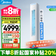 美的（Midea）空調(diào)柜機立式 酷省電新一級能效 變頻冷暖立柜式家用客廳 空調(diào)方柜立式智能以舊換新國家政府補貼 3匹 一級能效 酷省電Pro柜機