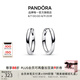 潘多拉（PANDORA）18毫米串飾耳環(huán)925銀高級簡約時尚可搭配輕奢七夕情人節(jié)禮物 1 293355C00 均碼