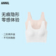 安奈兒童裝女童內(nèi)衣兩件裝2025夏新款 組合01（米白+膚色） 160