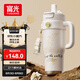 富光巨無霸吸管保溫冰霸水杯子大容量女學(xué)生316L不銹鋼茶杯1260ml