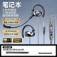 博音電腦耳機(jī)電競(jìng)游戲?qū)Ｓ糜芯€電腦麥克風(fēng)二合一臺(tái)式筆記本usb吃雞入耳式 星空黑【單插口1.2米】聽聲辨位