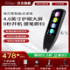 曦躍海貝熊同款點讀筆X5PRO智能電子詞典筆高速翻譯英語全科筆掃讀 海貝熊同款點讀筆x5pro 3年質(zhì)保（贈送保護(hù)殼、保護(hù)膜、數(shù)據(jù)線）