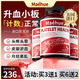 MAEHUE進(jìn)口紅皮花生衣升補(bǔ)血小板膠囊升血小板提升藥血小板低吃什么藥 一瓶【體驗(yàn)裝】特效裝 新西蘭源產(chǎn) 滋養(yǎng)血小板補(bǔ)氣血術(shù)后恢復(fù)營(yíng)養(yǎng)品補(bǔ)充劑增強(qiáng)免疫力