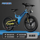 永久兒童自行車6-12歲學(xué)生變速單車大童鎂合金山地車男女公路車 靚麗黃（變速款一體輪） 20