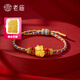 老廟黃金轉(zhuǎn)運(yùn)珠手串招財貓編織本命年紅繩男女款手串生日七夕禮物 【五彩手繩】約：1g