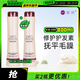笛梵（DIFO）營養(yǎng)護(hù)發(fā)素修復(fù)潤發(fā)素燙染適用男士女士香氛留香護(hù)發(fā)素400ML