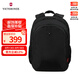 維氏（VICTORINOX）瑞士軍刀堪培拉系列17英寸電腦包短途出行背包防潑水書(shū)包601110