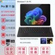 微軟Surface Pro11 Intel 13英寸二合一平板電腦 Wifi /5G /Ultra7/5 X Elite(12核)32G+1T 亮鉑金 配原裝鍵盤(pán)+觸控筆 黑/亮鉑金
