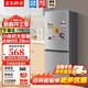 【家電補(bǔ)貼25%】冰箱車(chē)載家用小型雙門(mén)節(jié)能冷藏冷凍一級(jí)能效 98X188升級(jí)款【一級(jí)節(jié)能】 98L