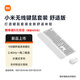 小米（MI）無線鍵鼠套裝 舒適版 素白灰 輕薄便攜 全尺寸108鍵盤鼠標(biāo) 2.4G無線傳輸 電腦筆記本辦公 鍵鼠套裝