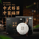 茶;中茶福餅黑磚茶禮盒318g