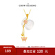 周大生小胖福s925銀玉髓吊墜項(xiàng)鏈玉髓吊墜項(xiàng)鏈國(guó)風(fēng)項(xiàng)鏈送女友生日禮物 玉髓福袋項(xiàng)鏈