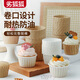 劣狐狐本色卷口杯 耐高溫一次性食品級(jí)加厚防油紙杯馬芬杯蛋糕模具