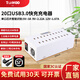 天璣弧USB3.0快充多口充電器適用蘋(píng)果華為安卓手機平板PD快充20W充電樁新款 【PD20W快充】白色20口400W