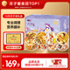 半山農(nóng)小產(chǎn)后小月子調(diào)理補品15天月子餐月子湯包燉湯材氣血調(diào)理營養(yǎng)補品